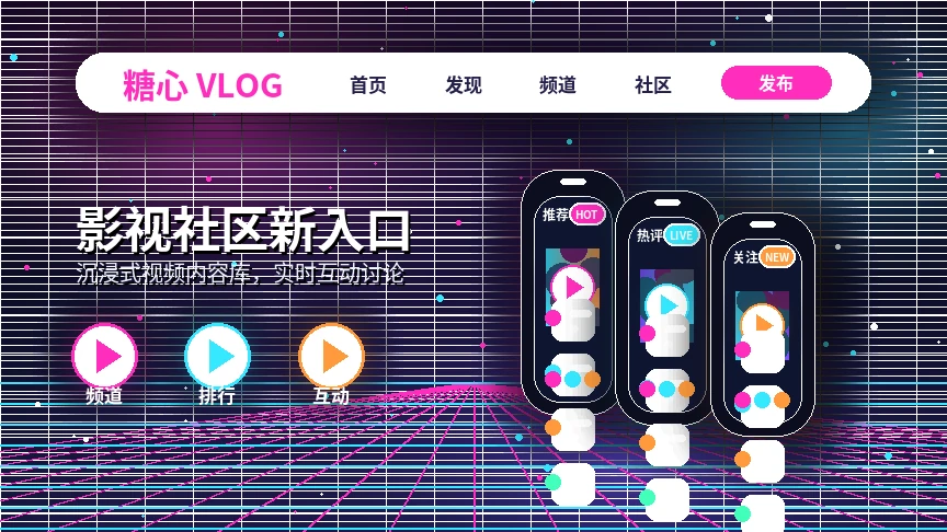 糖心vlog综合服务中心与用户支持